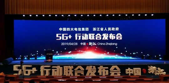 厲害！順應5G時代，杭叉用智能物流引領未來