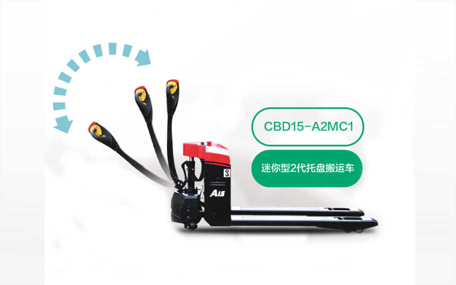 再小也不能忽視！電動(dòng)搬運(yùn)車這樣保養(yǎng)才對！